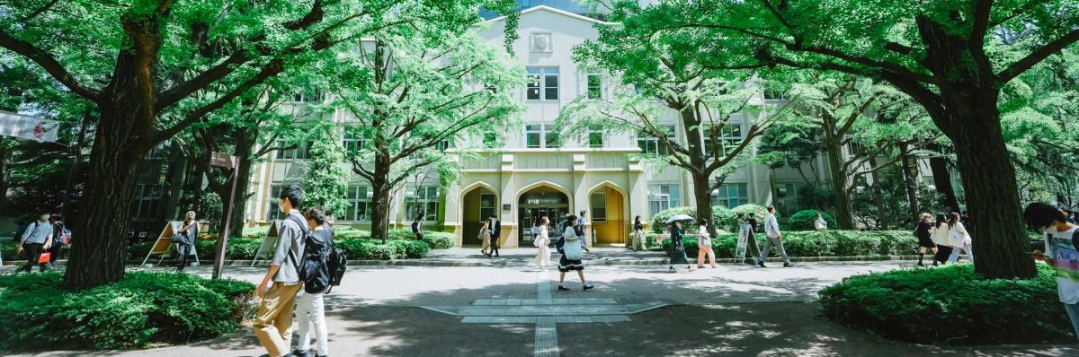 Aoyama Gakuin University: Universitas Swasta Bergengsi